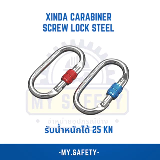 Xinda carabiner Screw Lock steel 25Kn