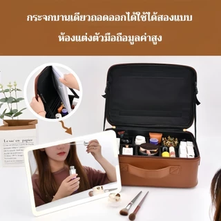 กระเป๋าเครื่องสำอางค์ 3 ไฟ LED กันน้ำ ขนาดพกพา กระเป๋าเครื่องสำ Makeup Bag