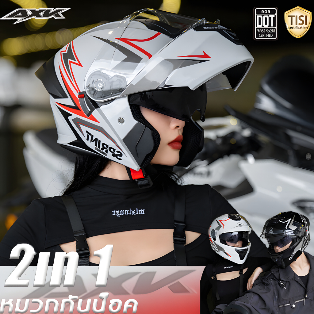 AXK 2In1 หมวกกันน๊อค หู หมาป่า หมวกกันน๊อค เปิด  เต็ม ใบ HD เลนส์ 2 ชั้น สามารถสวมหูฟังได้