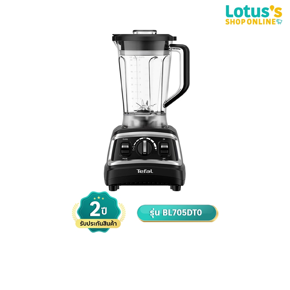 ทีฟาล์ว เครื่องปั่นพลังสูง ความจุ 1.8 ลิตร รุ่น BL705DT0 TEFAL HIGH-POWERED BLENDER CAPACITY 1.8 LIT