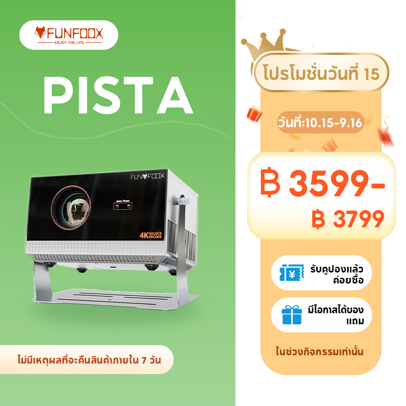 【9500lumens】FUNFOOX PISTA โปรเจคเตอร์ projector 4K/1080p max wifi/hdmi/netflix/บลูทูธ/TV Ultra HD ap