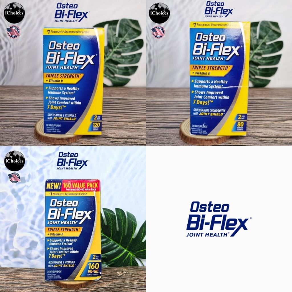 [Osteo Bi-Flex] Joint Health Triple Strength + Vitamin D  80, 120, 160 Coated Tablets วิตามินดีรวม