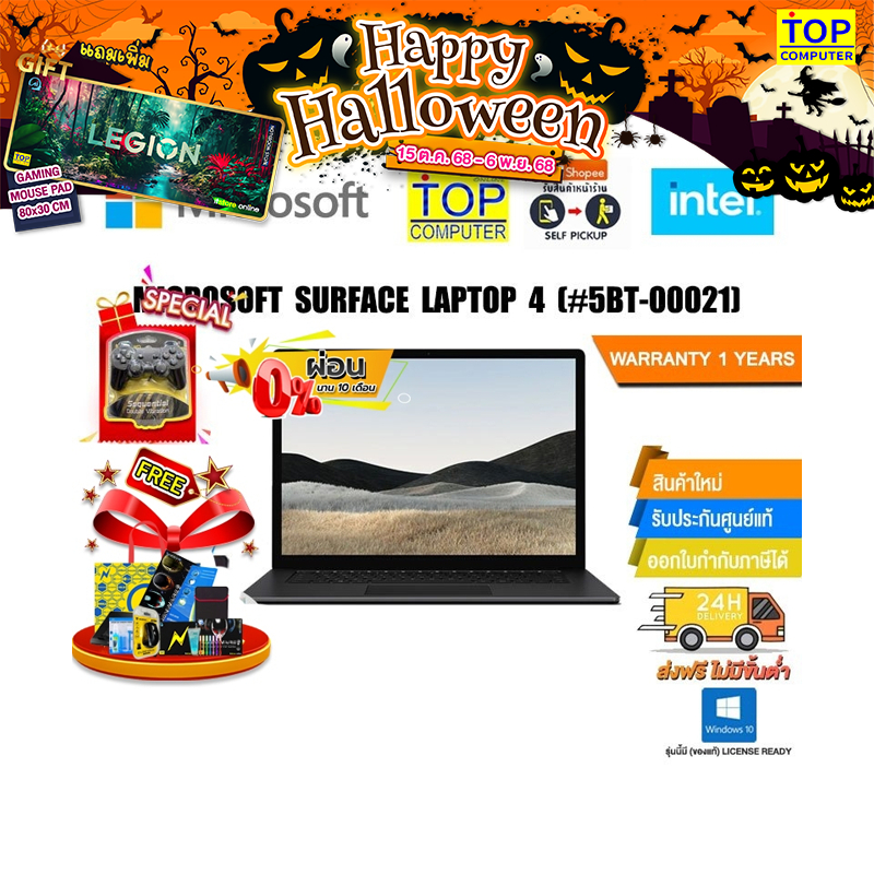 [ผ่อน 0% 10ด.]MICROSOFT SURFACE LAPTOP 4(#5BT-00021)/i5-1145G7/ประกัน 1 Year