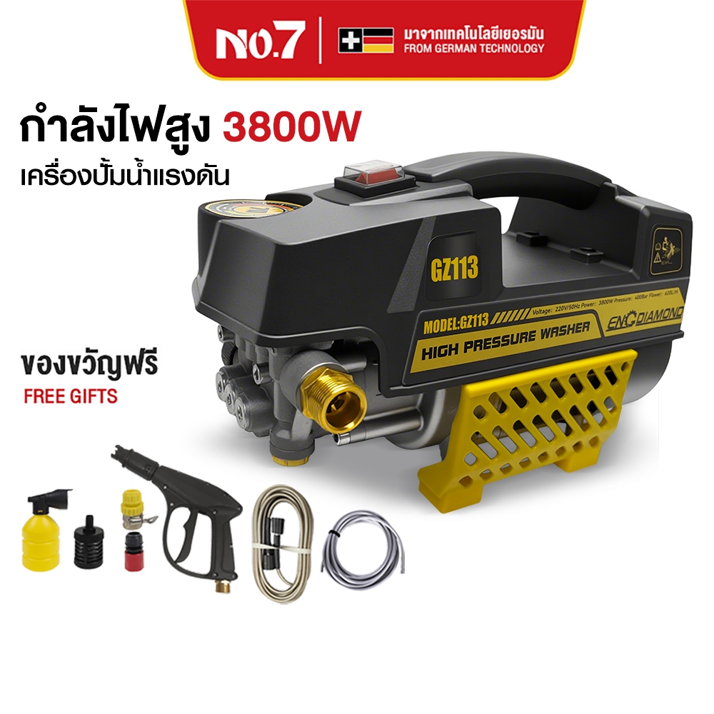 No.7 เครื่องฉีดน้ำแรงดันสูง เครื่องฉีดน้ำ เครื่องฉีดนํ้า ปั้มแรงดันสูงล้างรถ 400 บาร์ 3800 วัตต์ รุ่นใหม่!