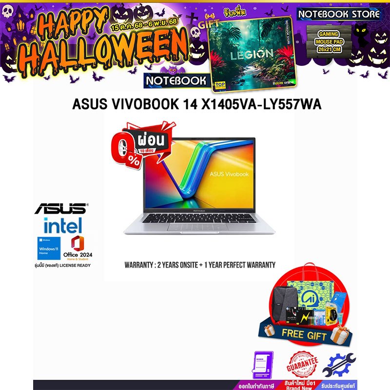 [ผ่อน0%10 ด.]ASUS VIVOBOOK 14 X1405VA-LY557WA/i5-13420H/ประกัน2YearsOnsite+1YearPerfectWarranty/BY N