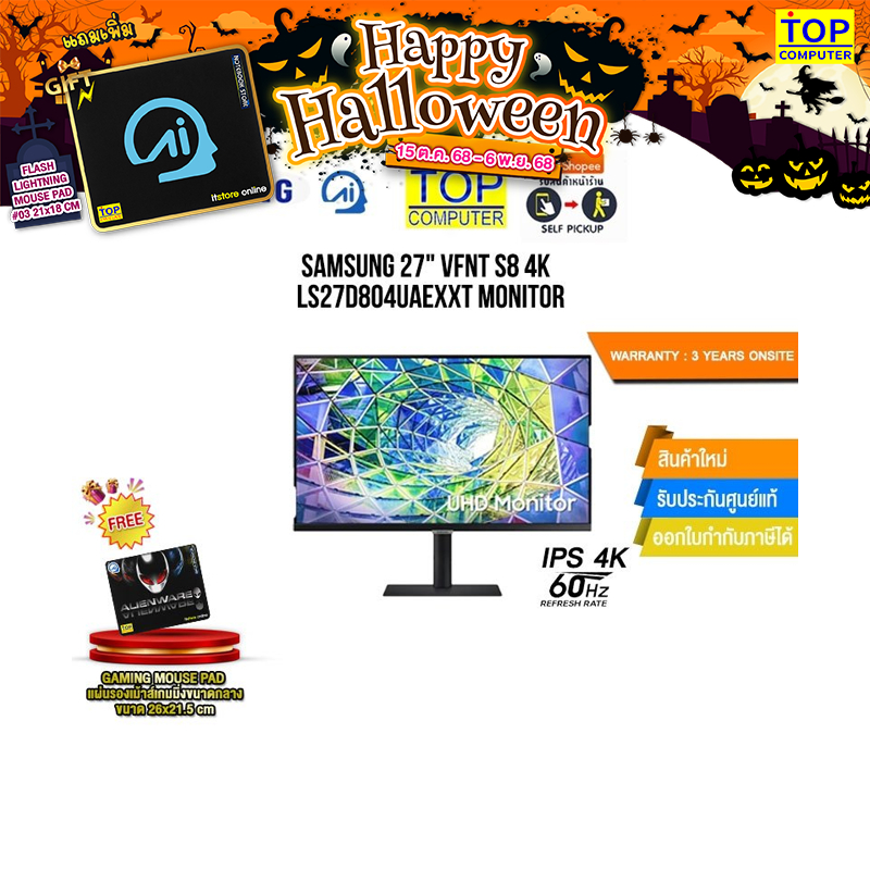 Samsung 27" VFNT S8 4K  LS27D804UAEXXT MONITOR(IPS 4K 60Hz)/ประกัน 3 Years onsite