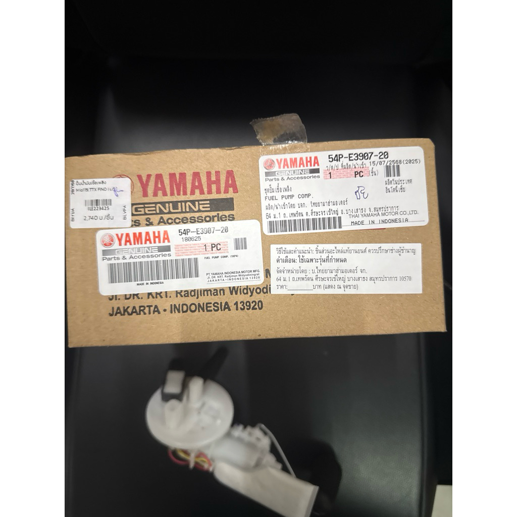 yamaha mio ttx ปั้มเชื้อเพลิง แท้ YAMAHA ปั้มติ๊ก 54P-e39907-20mio ttx