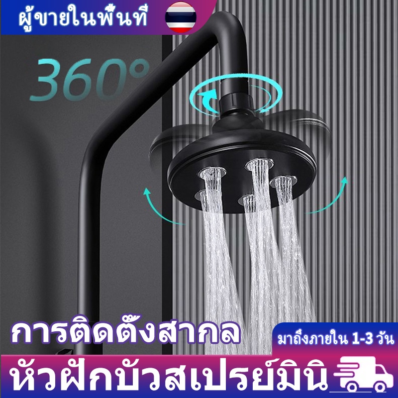 หัวฝักบัว ฝักบัวอาบน้ำ Rain Shower เรนชาวเวอร์ แรงดันสูง หน้ากว้าง น้ำแรง รูซิลิโคนทำความสะอาดง่าย