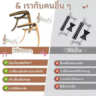 🎸คาโป้กีต้าร์อเนกประสงค์ |แน่น ไม่ทื่อ สามารถถอดหมุดออกได้ ใช้ได้ทั้งกีต้าร์โปร่ง6สาย/12สายและกีต้าร์ไฟฟ้า|แบบพกพาสะดวก