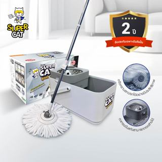 [2430] ถังปั่นรุ่นสุดแกร่ง แข็งแกร่งเหนือระดับ ปั่นสะอาดสุดล…