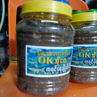 ปลาร้ากะเหรี่ยงแบบแห้งOK..1..kilo