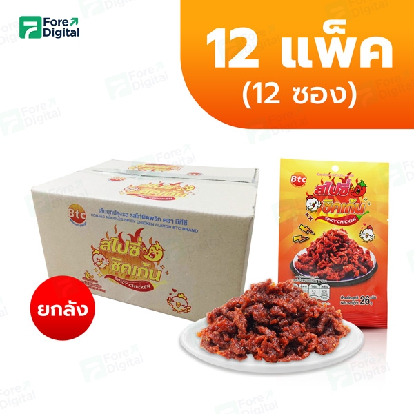 [ยกลัง - 144 ซอง] ขนม BTC BRIGHTCRISP เส้นบุกปรุงรส สไปซี่ชิคเก้น-รสไก่ผัดพริกหม่าล่า ขนาด 23 กรัม