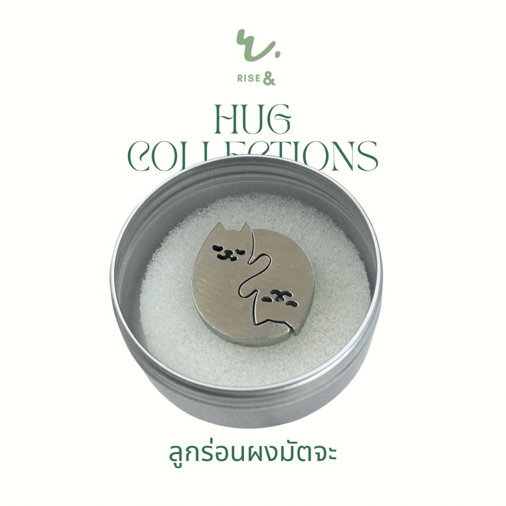 (Lot.7 พรีออเดอร์ ) Rise& ลูกร่อนผงมัทฉะ Cats hug collections ผลิตจากสแตนเลสเกรด 304