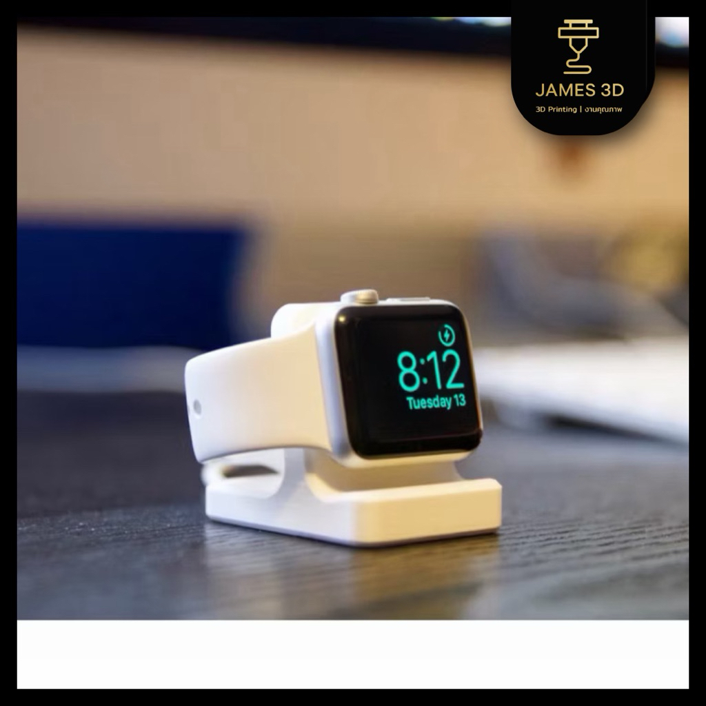 แท่นวาง ที่วาง ตั้งโชว์ แท่นชาร์จ แท่นวางที่ชาร์จ ใช้สำหรับ Apple Watch