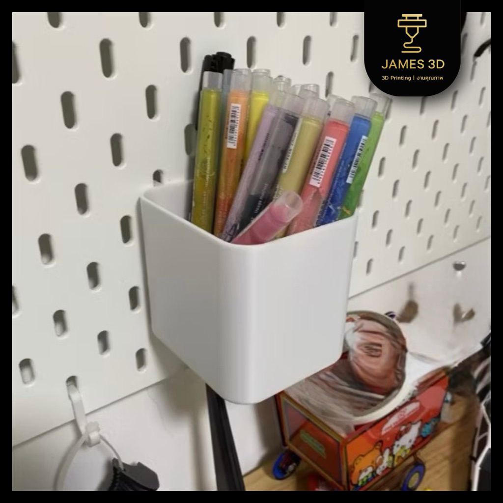 IKEA Skadis ที่เก็บของ เก็บปากกา อุปกรณ์ต่างๆ กับบอร์ดเจาะรู IKEA