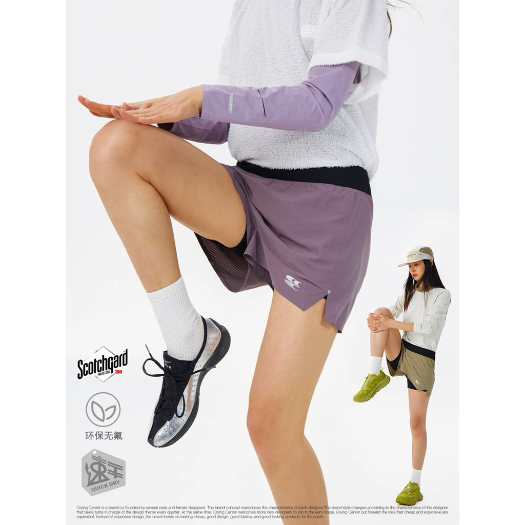 CryingCenter กางเกงออกกำลังกายขาสั้น กันน้ำ กันฝุ่น กันน้ำมัน Quick-Drying Sports Shorts
