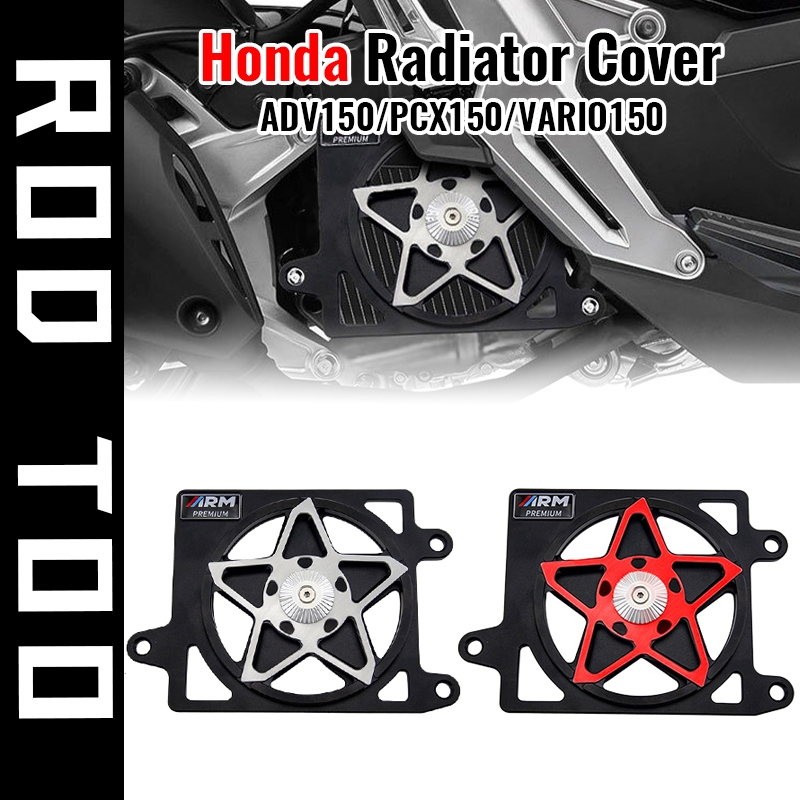 【Honda】การระบายความร้อนของเครื่องยนต์ ใช้ได้กับ ADV150/PCX150/Click125-150/VARIO150 ชุด พัดลมระบายความร้อน