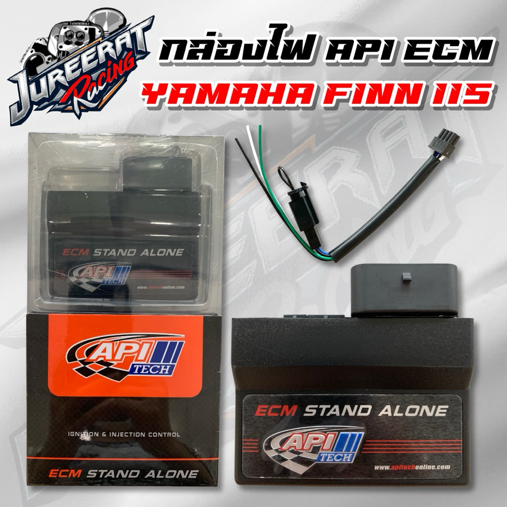 กล่องไฟ API ECM 8.9 / 9.1 ใส่ YAMAHA FINN 115 กล่องไฟฟิน115 กล่องไฟแต่ง