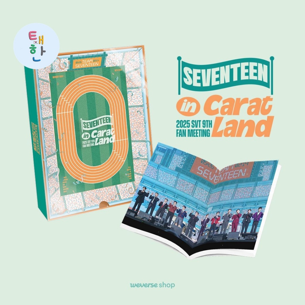 ✅พร้อมส่ง 🔴แจกโค้ดลดเพิ่ม SHOPEE LIVE🔴 [SEVENTEEN] 2025 SVT 9TH FAN MEETING <SEVENTEEN IN CARAT LAND> MEMORY BOOK+