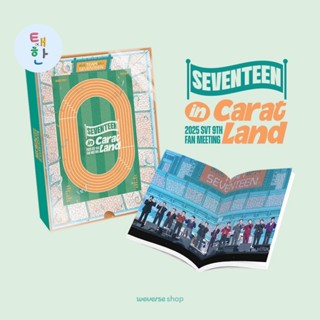 ✅พร้อมส่ง 🔴แจกโค้ดลดเพิ่ม SHOPEE LIVE🔴 [SEVENTEEN] 2025 SVT …