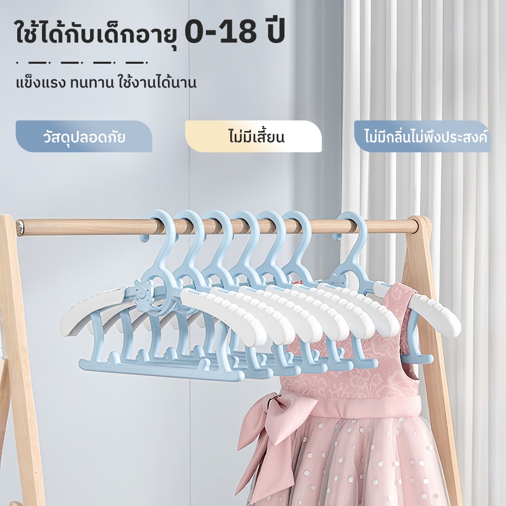 ไม้แขวนเสื้อเด็ก 10 Pcs ไม้แขวนเสื้อสำหรับทารก ปรับความกว้างได้ ชุดไม้แขวนเสื้อ มีหลายสี ใช้ได้สำหรับเด็กอายุ 0-18 ปี