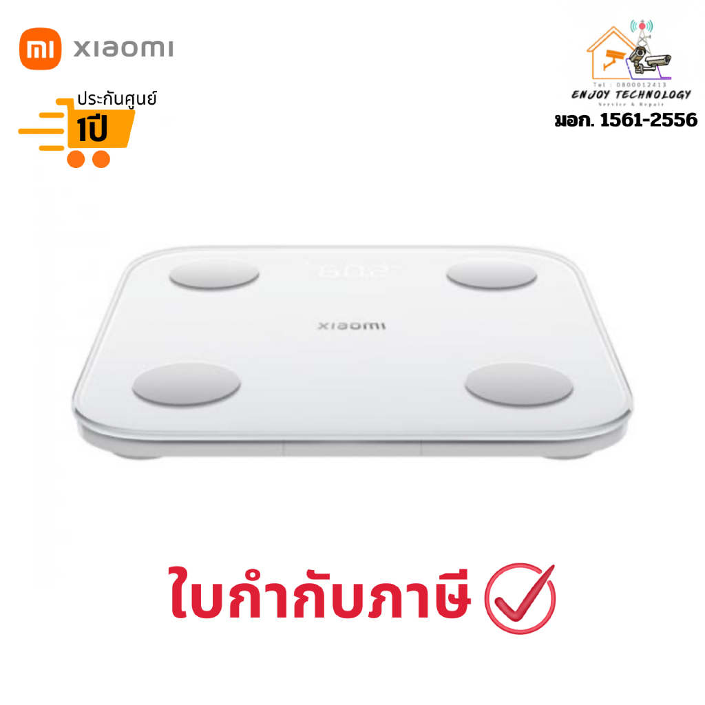 Xiaomi เครื่องชั่งน้ำหนักอัจฉริยะ รุ่น S400 Body Composition Scale S400 ประกันศูนย์