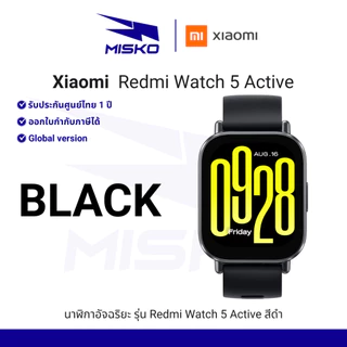 Xiaomi Redmi Watch 5 Active ตรวจสอบอัตราการเต้นของหัวใจ ประกันศูนย์ไทย 1 ปี