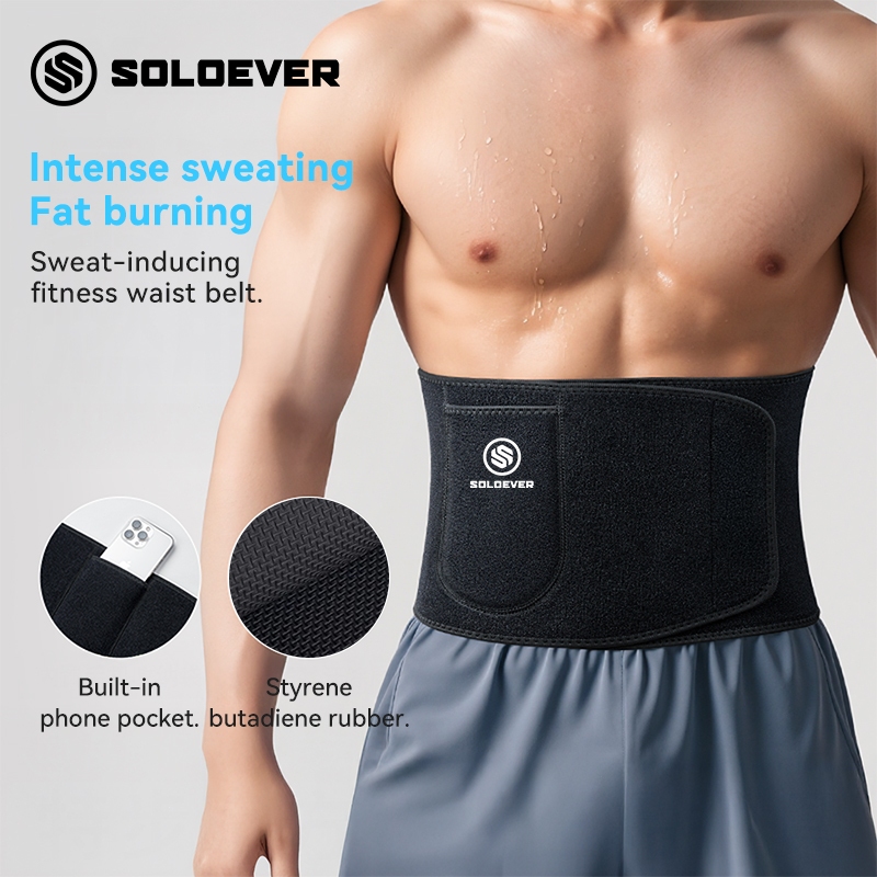 SOLOEVER เข็มขัดร้อน สนับเข่าร้อน  สายรัดเอว พยุงเอว สายพยุงหลังเอว บล๊อคหลัง เข็มขัดพยุงเอว ช่วยลดปวดเอว