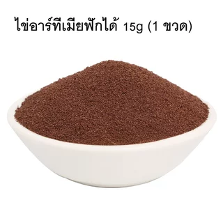 เครื่องเป่าอาทิเมีย ชุดฟักไข่อาร์ทีเมีย อาหารลูกปลา ชุด18ชิ้น อุปกรณ์เป่าไข่อาทีเมีย อาหารปลากัด