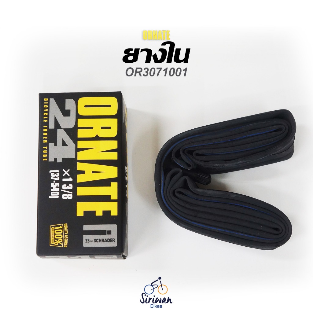 ORNATE ยางในจักรยาน 24x1 3/8 จุ๊บ AV33 (แพ็ค 2 เส้น) ผลิตโดย ZC Rubber รหัส OR3071001 - รูปที่ 3