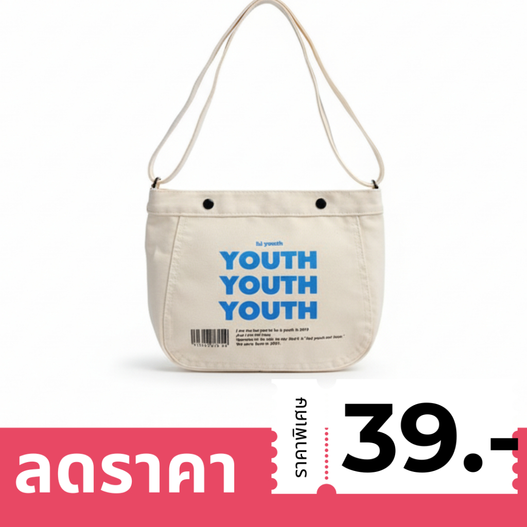 ลดราคา(IF1775) กระเป๋าผ้าสะพายข้าง YOUTH ผ้าแคนวาส ใบใหญ่มี2สี – โปรปัง
