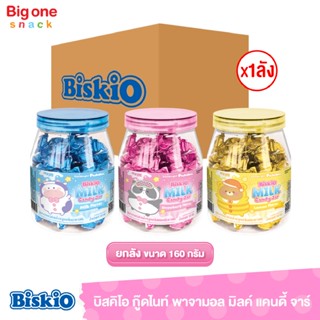 บิสคิโอ กู๊ดไนท์ พาจามอล มิลค์ แคนดี้ จาร์ 160ก. (ยกลัง1x24)