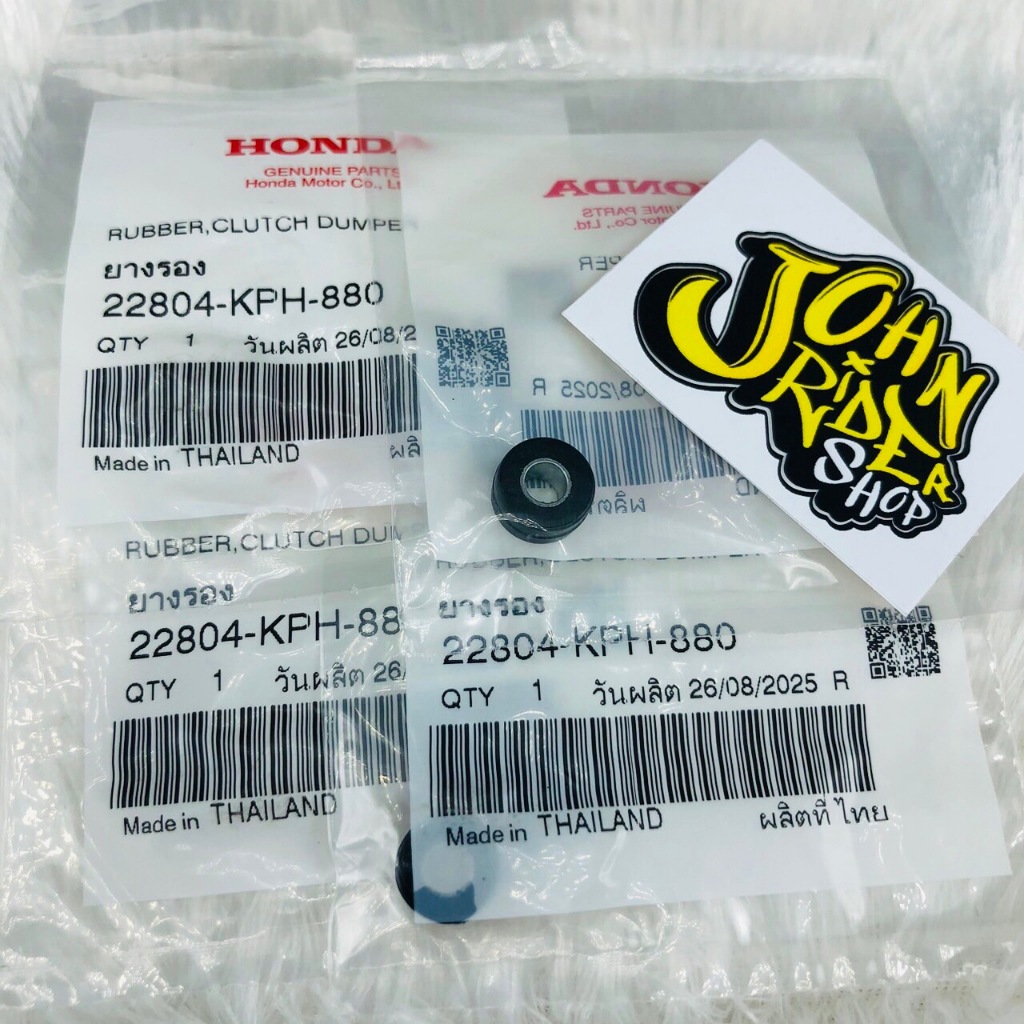 ยางกันกระชากFORZA300-350 ADV350 XMAX แท้ศูนย์HONDA100% 22804-KPH-880