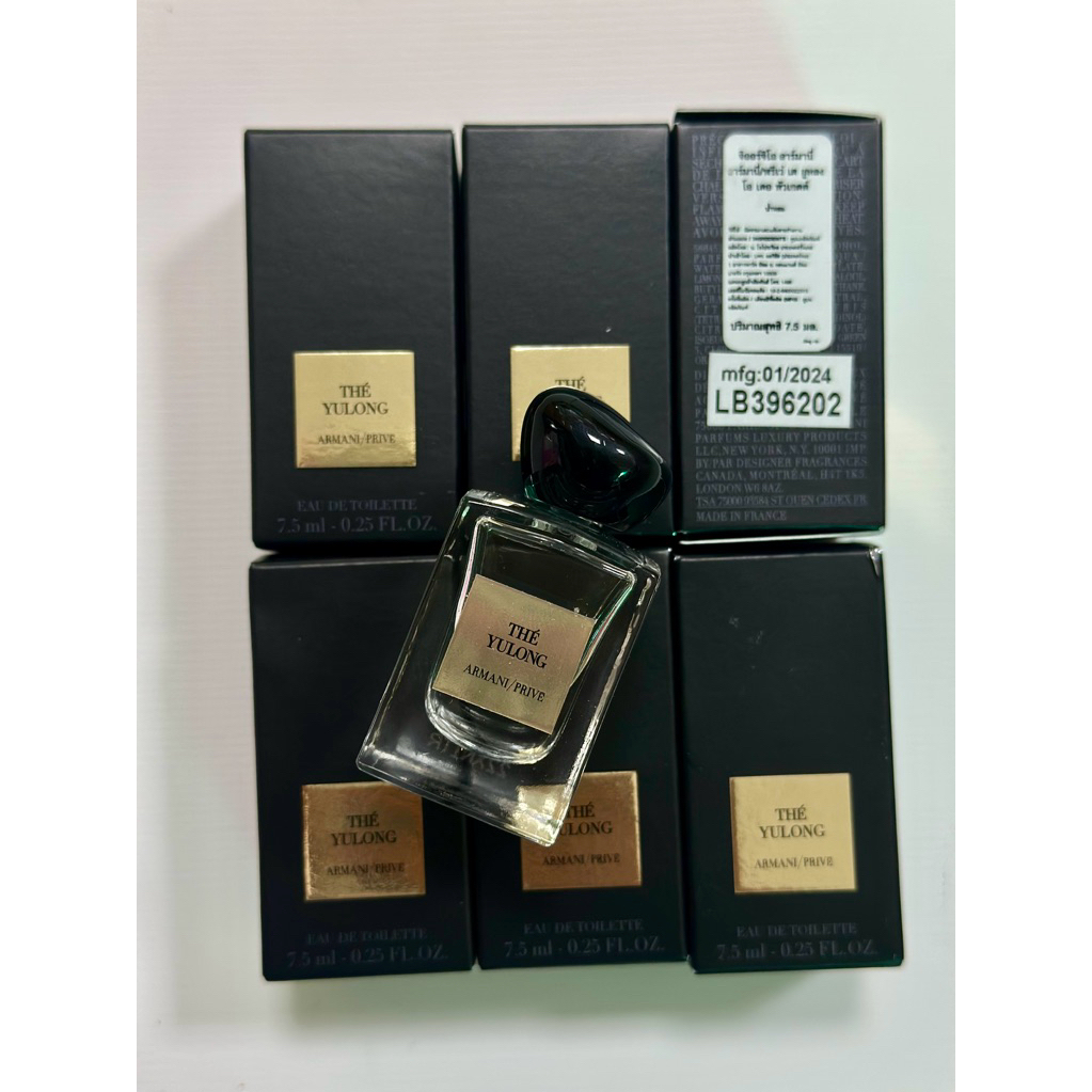 น้ำหอม Giorgio Armani Privé Thé Yulong Eau de Toilette