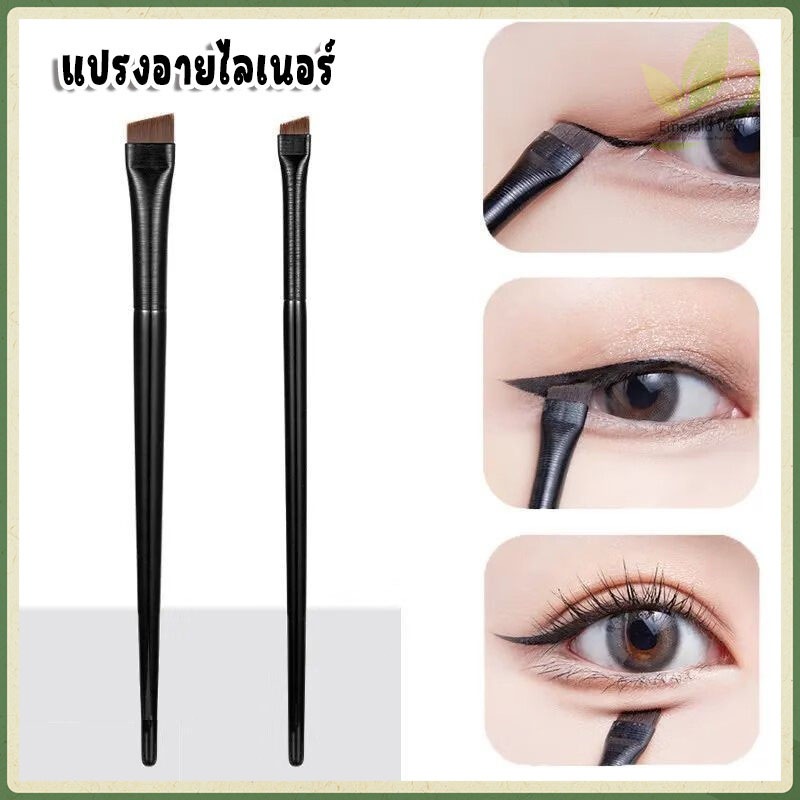 อายไลเนอร์ แปรงปัดแก้ม แปรงไฮไลท์ แปรงแป้งฝุ่น เครื่องสำอางค์ แบบพกพา ขนนุ่ม แปรงแต่งหน้า แปรงแต่งหน้า ใช้งานง่าย