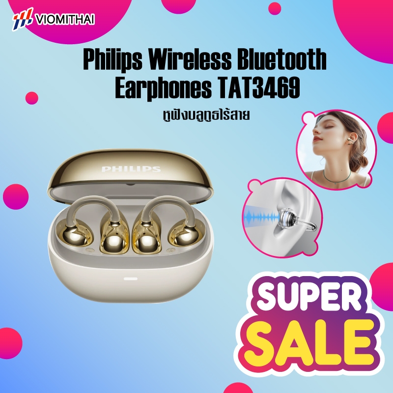 Philips Wireless Bluetooth EarphonesTAT3469 หูฟังบลูทูธไร้สาย ชุดหูฟังไร้สายบลูทู ธ 5.4+ HD ลดเสียงรบกวนเสียงดี