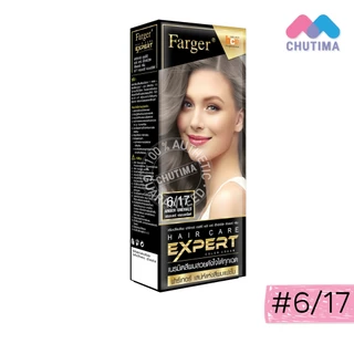 (ตัดปีกฝา) ครีมเปลี่ยนสีผม ฟาร์เกอร์ แฮร์ แคร์ เอ็กซ์เปิร์ต คัลเลอร์ ครีม Farger Hair Care Expert Color Cream