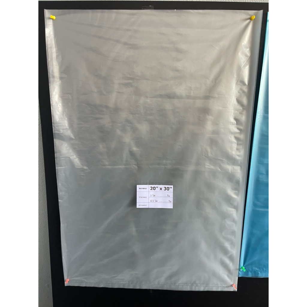 ถุงPE ถุง LL ถุงHDPE