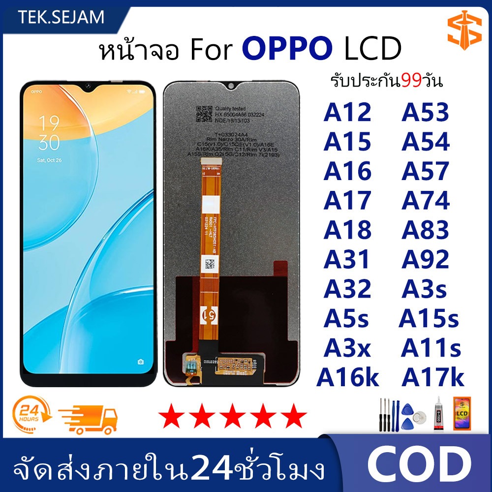 หน้าจอ OPPO A12,A15,A16,A17,A18,A31,A32,A53,A54,A57,A74,A78,A83,A92,A3s,A5s,A15s,A11s,A16k,A17k,A3X 