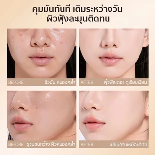 Sadoer แป้งพัฟ ไฮบริด เนื้อละเอียด ไม่หนักหน้า เบลอรูขุมขน ปกปิด คุมมัน หน้าฉ่ำ กันน้ำ SPF30PA++ ขนาด16g