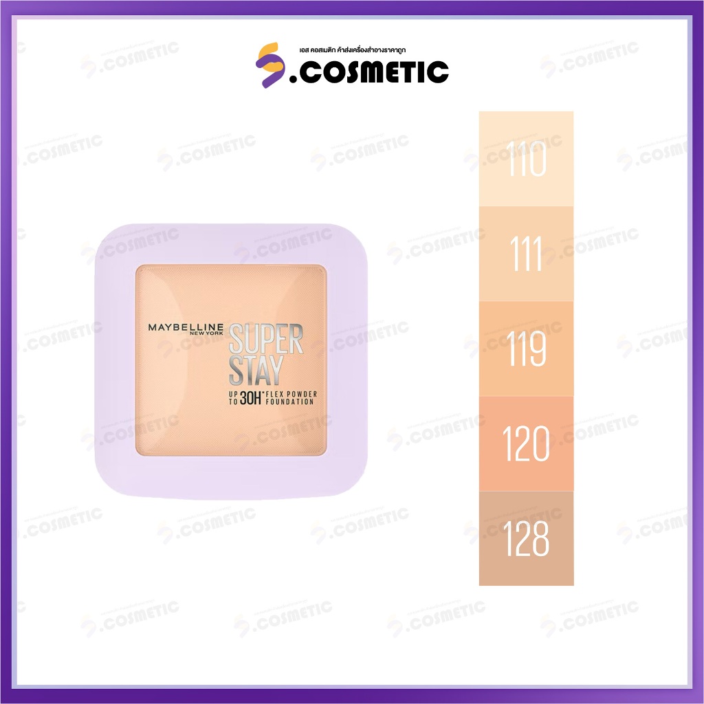MAYBELLINE เมย์เบลลีน  แป้งผสมรองพื้น ซุปเปอร์สเตย์ เฟลกส์ พาวเดอร์ 9กรัม (มีให้เลือก 5 เฉด)
