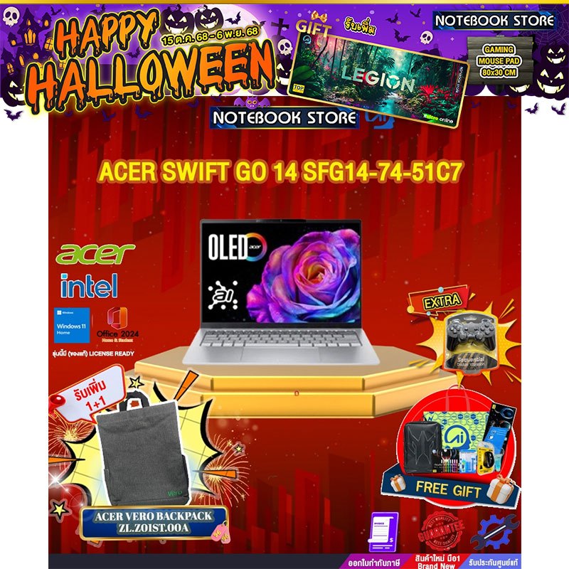 ACER SWIFT GO 14 SFG14-74-51C7 /Ultra 5 225H/ประกัน 3 Years Onsite