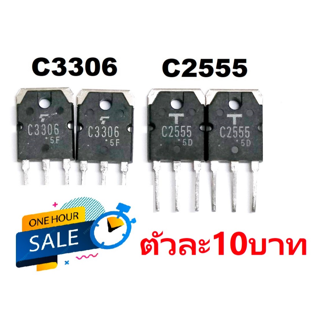 Transistor C2555 C3306 2SC5200 2SA1943 TO-3P