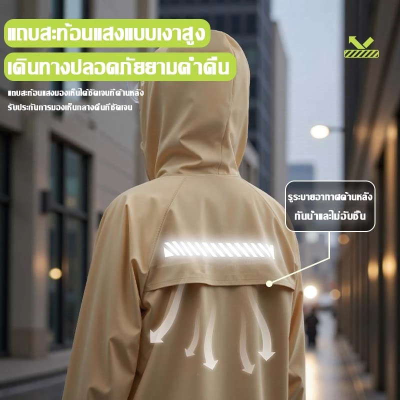 ชุดกันฝน เสื้อกันฝนมอเตอร์ไซค์ หนา 2 ชั้น thumbnail 8