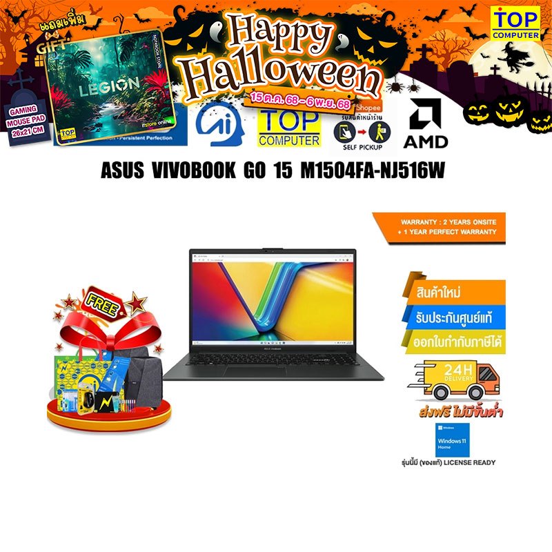 ASUS VIVOBOOK GO 15 M1504FA-NJ516W/ประกัน2YearsOnsite+อุบัติเหตุ1ปี