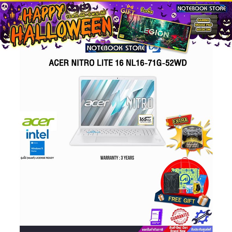 ACER NITRO LITE 16 NL16-71G-52WD/Core i5-13420H/ประกัน 3 Years carry-in regional