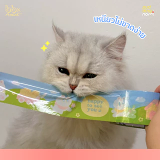เทปไร้เสียง Happy Moon Moon🌞🌈(ม้วน)2 นิ้ว 45 หลา น้องแมว มูน มูน🐱 no noise tape เทปกาว