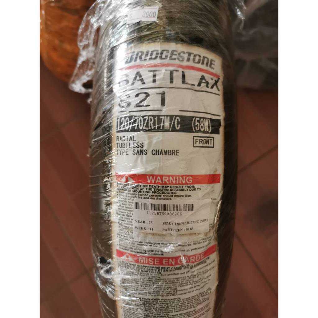 ยางนอก Tubeless Bridgestone Battlax S21 ขนาด 120/70 ZR17 58W ไม่ใช้ยางใน