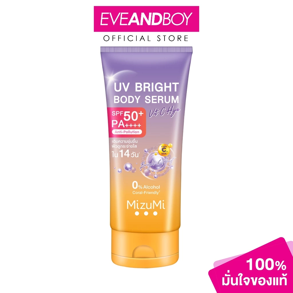 MIZUMI - UV Bright Body Serum Vit C Hya (180ml) มิซึมิ ยูวี ไบรท์ บอดี้ เซรั่ม วิต ซี ไฮยา 180 มล.