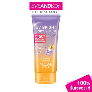 MIZUMI - UV Bright Body Serum Vit C Hya (180ml) มิซึมิ ยูวี ไบรท์ บอดี้ เซรั่ม วิต ซี ไฮยา 180 มล.